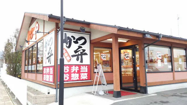 Katsuya Kunitachi Fuchu Inter Shop