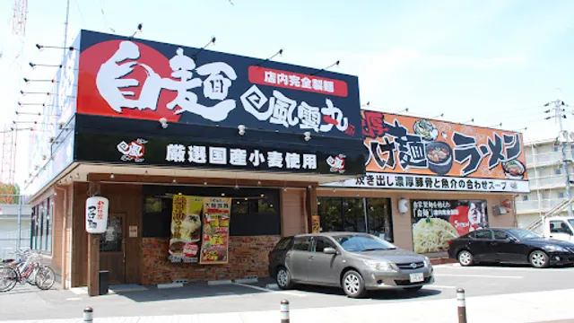 Fuunmaru Gionnishihara