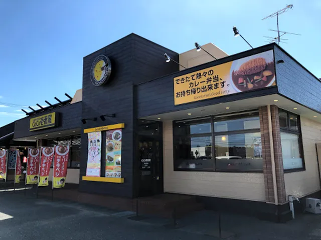 Karehausu CoCo Ichibanya Hamamatsukasaiten