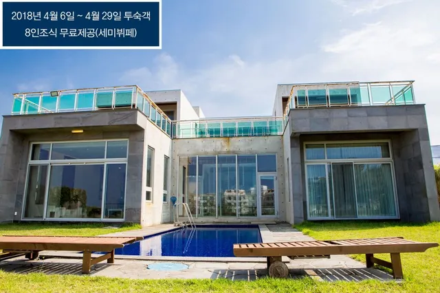 Boutique Hotel Villa de aewol