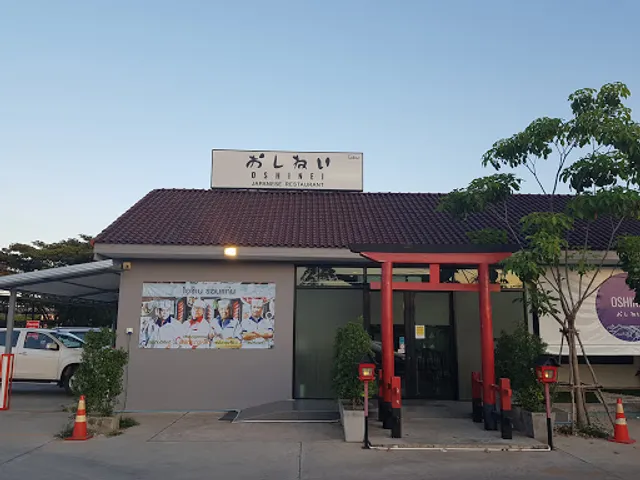 OSHINEI Khon Kaen