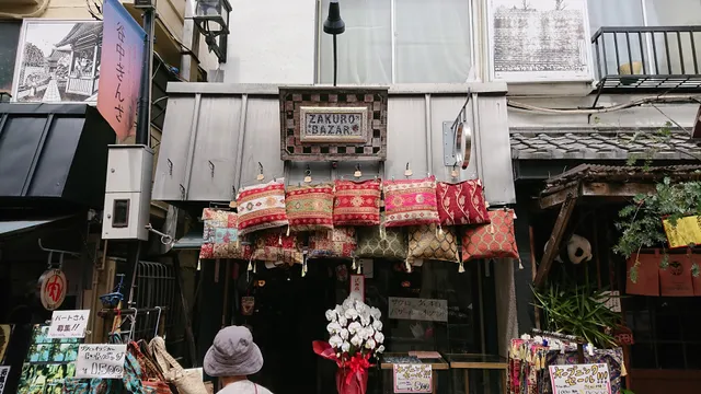 ザクロバザール