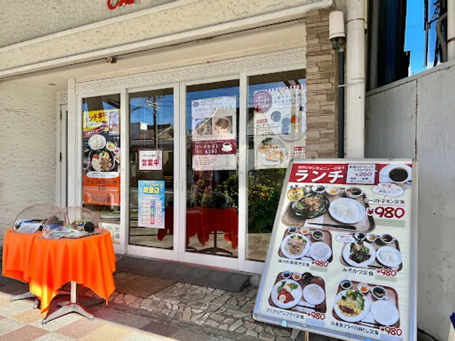 Café de Kei