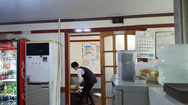 인정받은불낙지