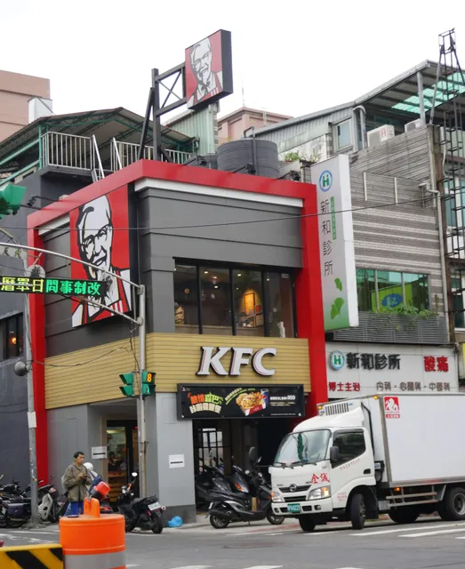 KFC