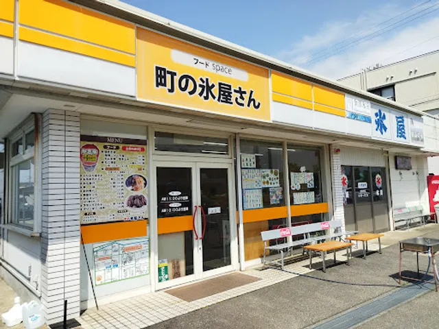 町の氷屋さん