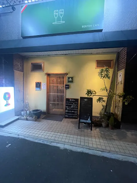 Benten Cafe