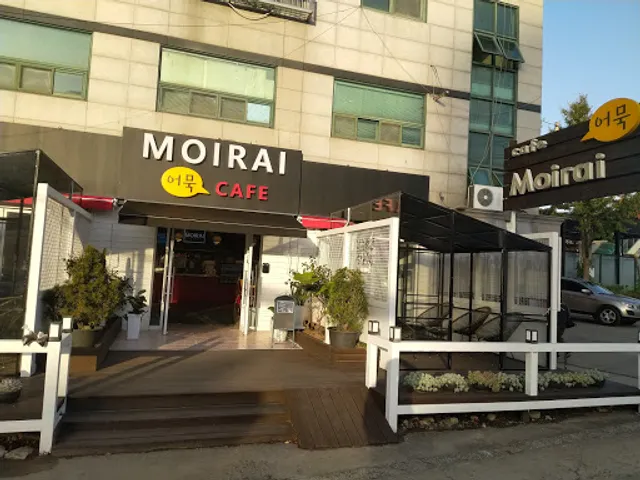 cafe Moirai