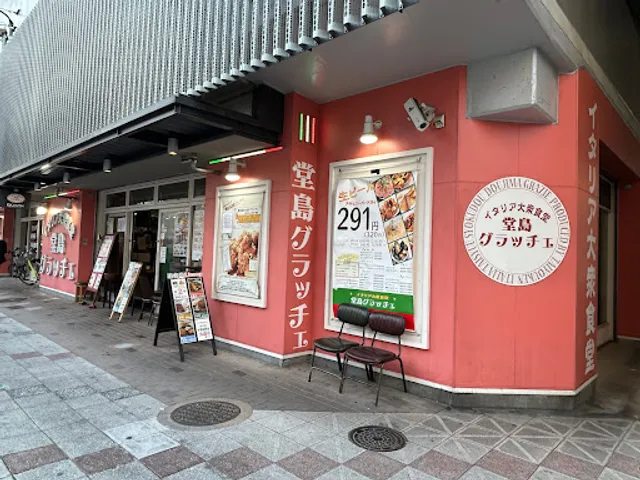 Italian Casual Cafe Dōjima Grazie Namba