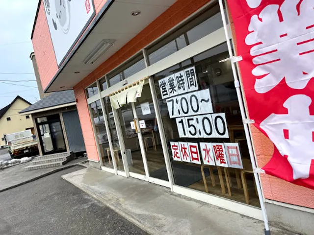 中華そば いってん