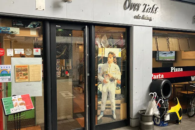 オーバーテイク