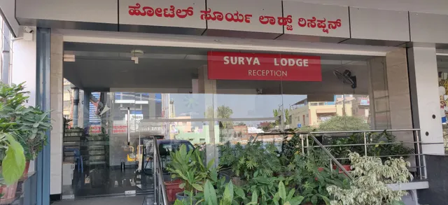 Hotel Surya Lodge