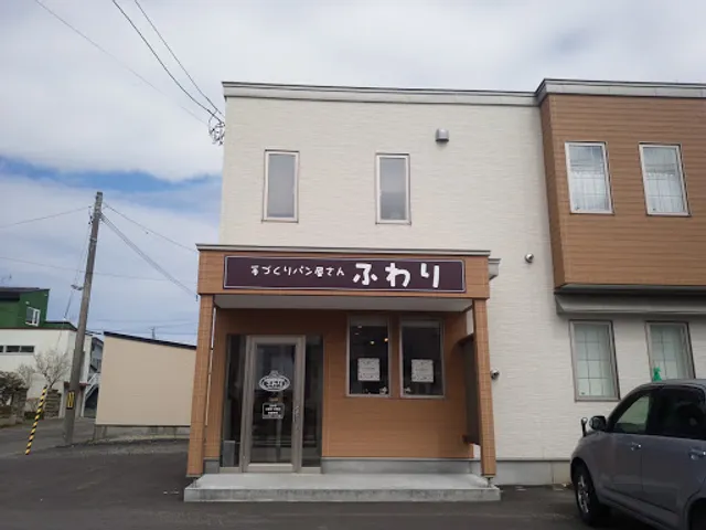 Fluffy - Handmade Baked Goods