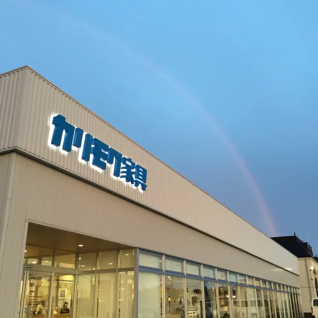 カリモク家具 宇都宮ショールーム