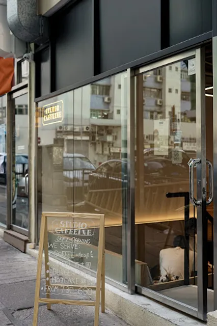 Studio Caffeine (Fo Tan)