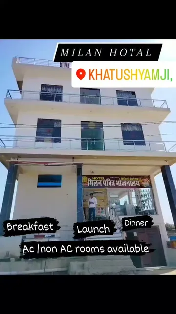 Milan Hotel & Restaurant Khatushyamji