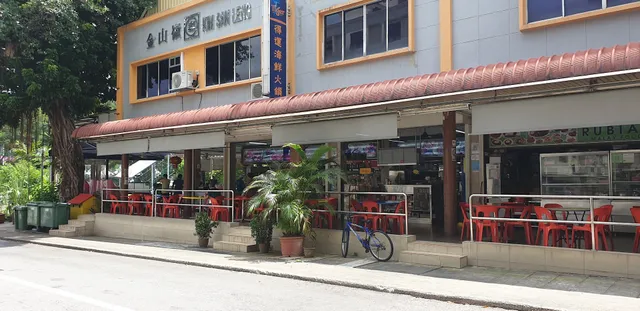 Forture Seafood Steam Boat