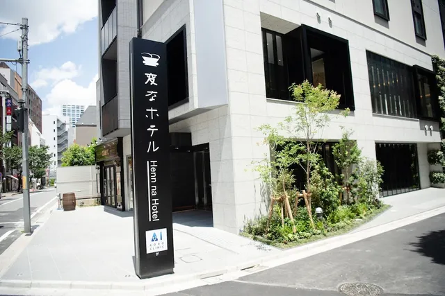 Henn na Hotel Tokyo Akasaka