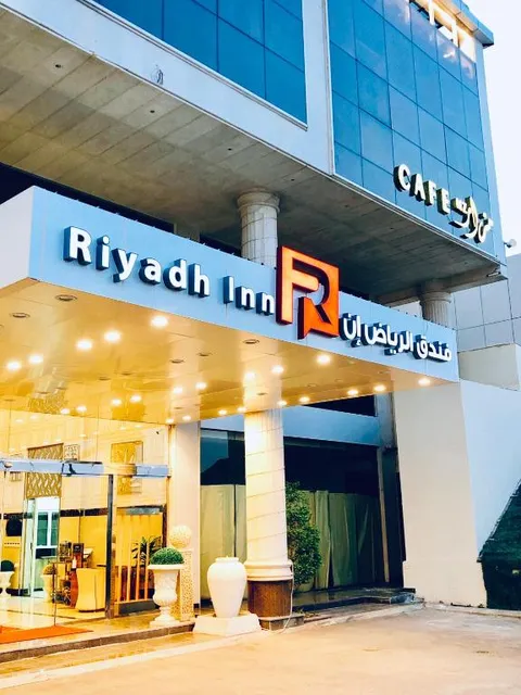 Riyadh Inn Hotel - فندق الرياض إن