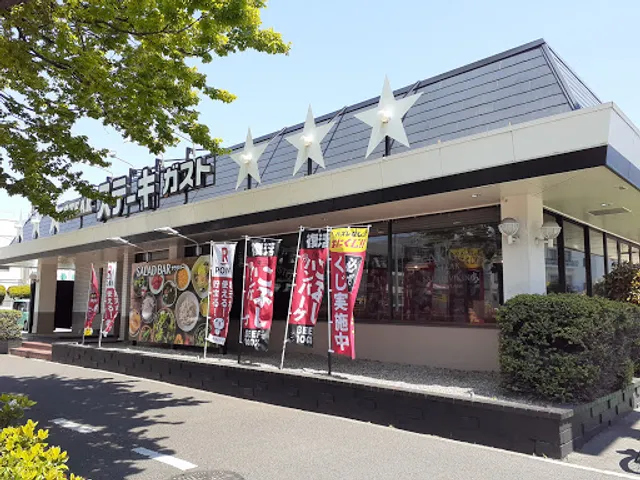 ステーキガスト 太平通店