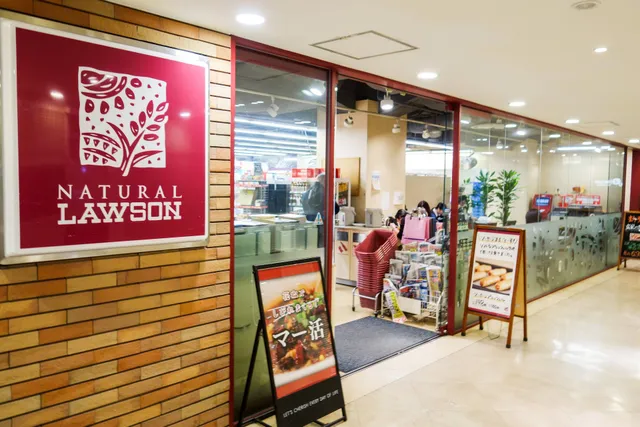 Natural Lawson Shin-Tokyo Building