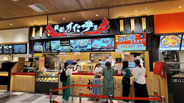 Densetsu no Sutadonya LaLaport Fukuoka Shop