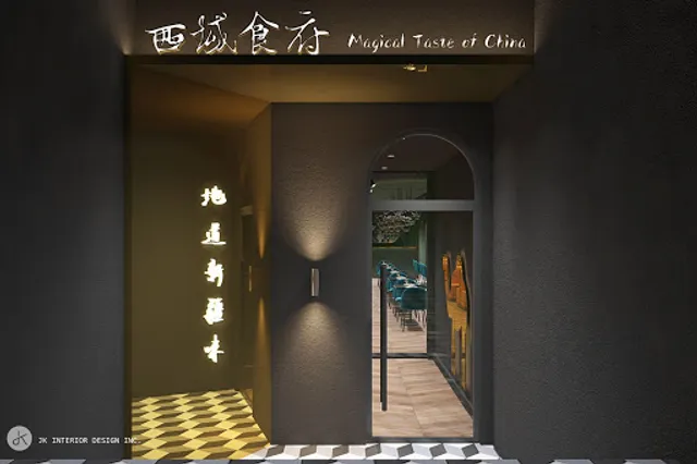 Magical Taste of China Downtown