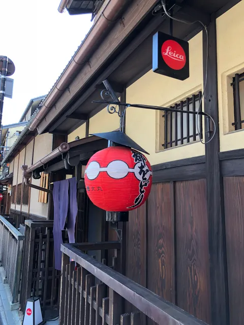Leica Kyoto Store