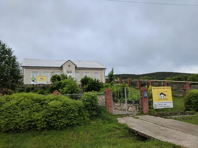 Guest house "U Kota"