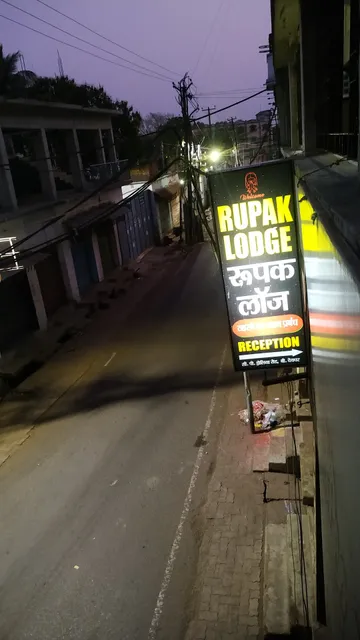 Rupak Rest House