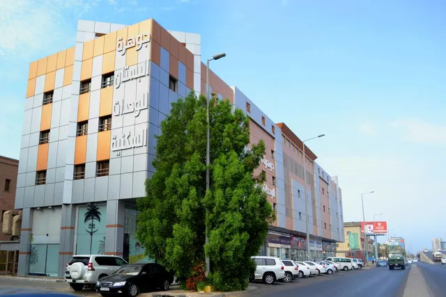 Jawaharat al-Bustan Furnished Residence