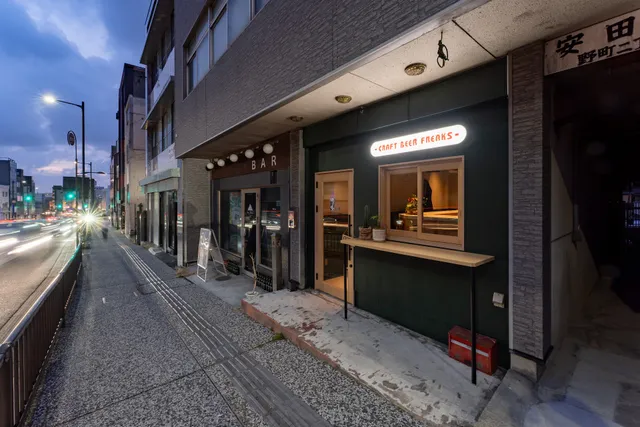 Craft beer freaks Sink