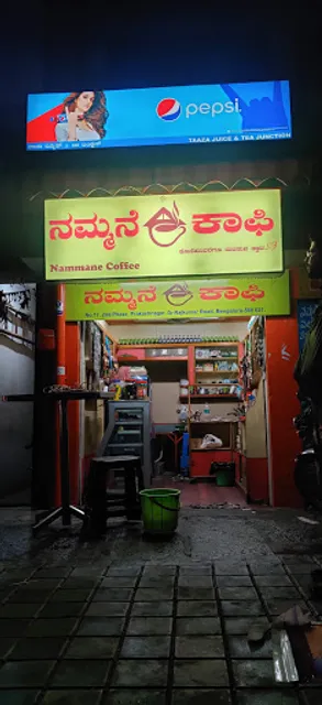 Sri Gururaghavendra Bakery & Condiments