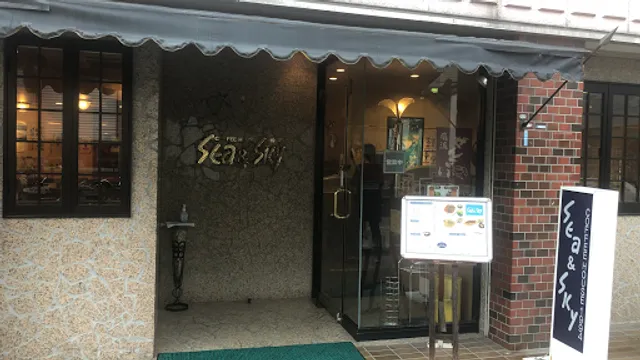 コーヒーハウス シーアンドスカイ