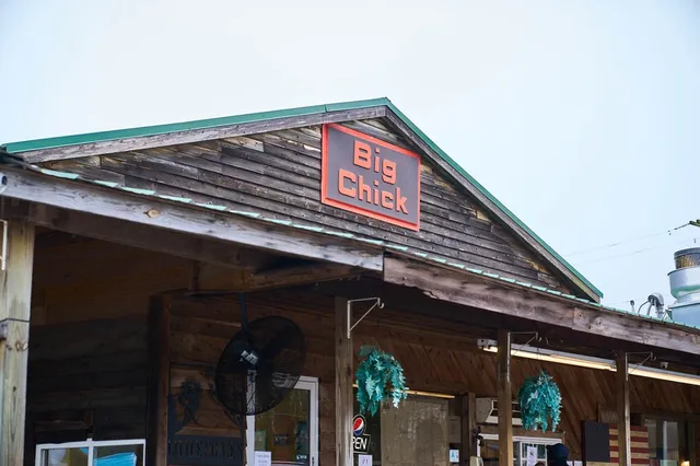 Little Howie's Of Bamberg