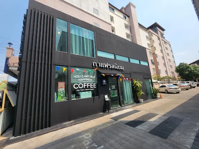 กาแฟรสนิยม หลัง มช