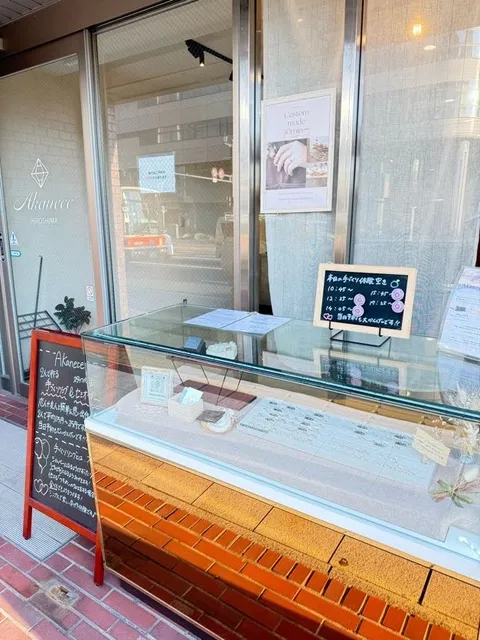 Akanece -hiroshima- 手作りリング