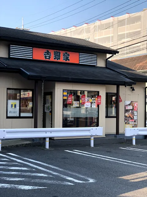 Yoshinoya