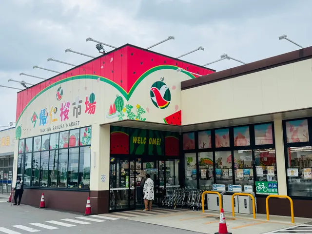 Town Plaza Kanehide Nakijin Sakura Market