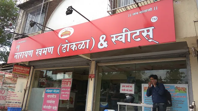 New Narayan Khaman And Sweets