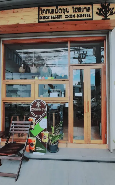 Khok Samet Chun Hostel & Caffe'