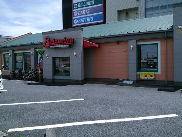 Saizeriya