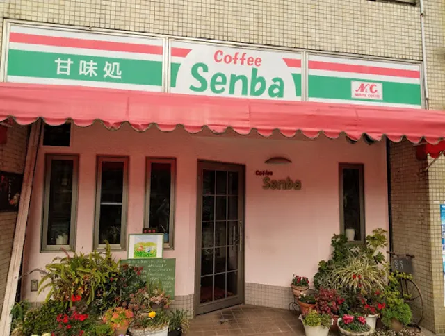 coffee Senba