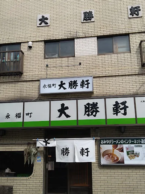 Taishōken Eifukuchō