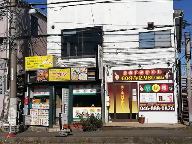 インド・ネパールレストラン ニサン