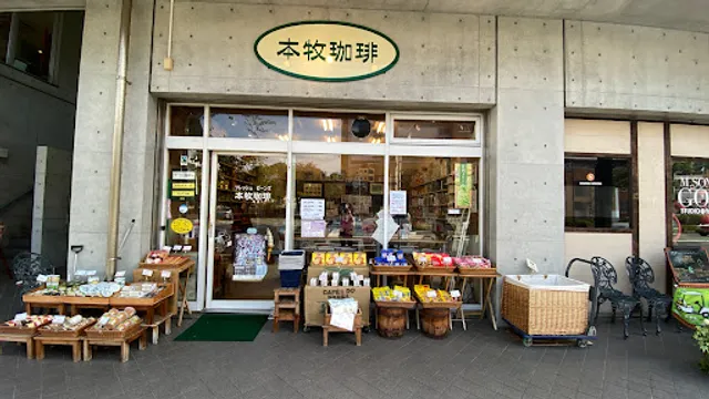 Fresh Beans Honmoku Coffee