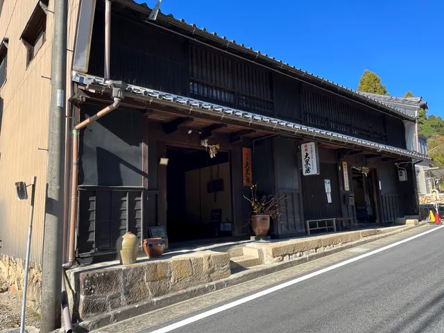 Daikokuya Ryokan
