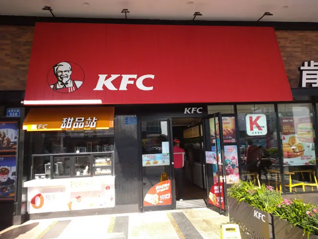 KFC