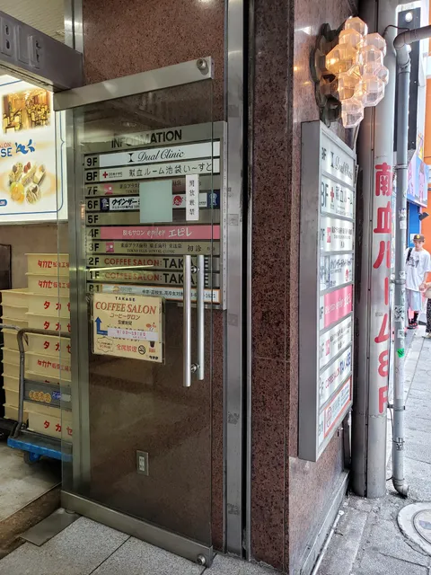 Windsor Racket Shop - Ikebukuro