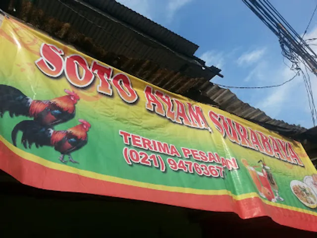 Soto Ayam Surabaya